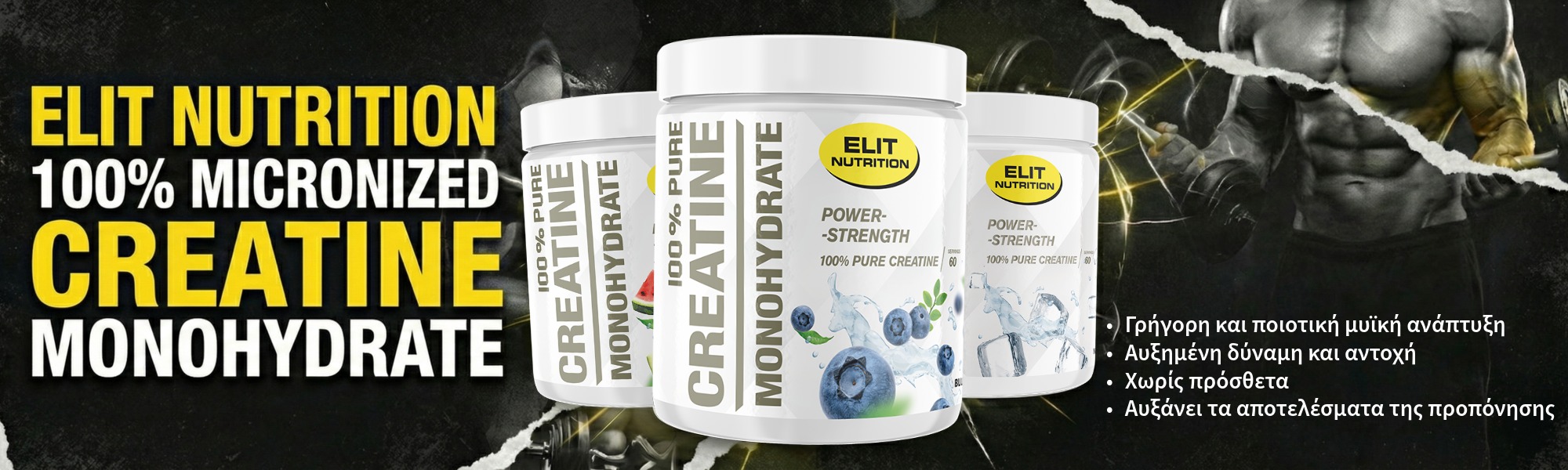 ELIT CREATINE