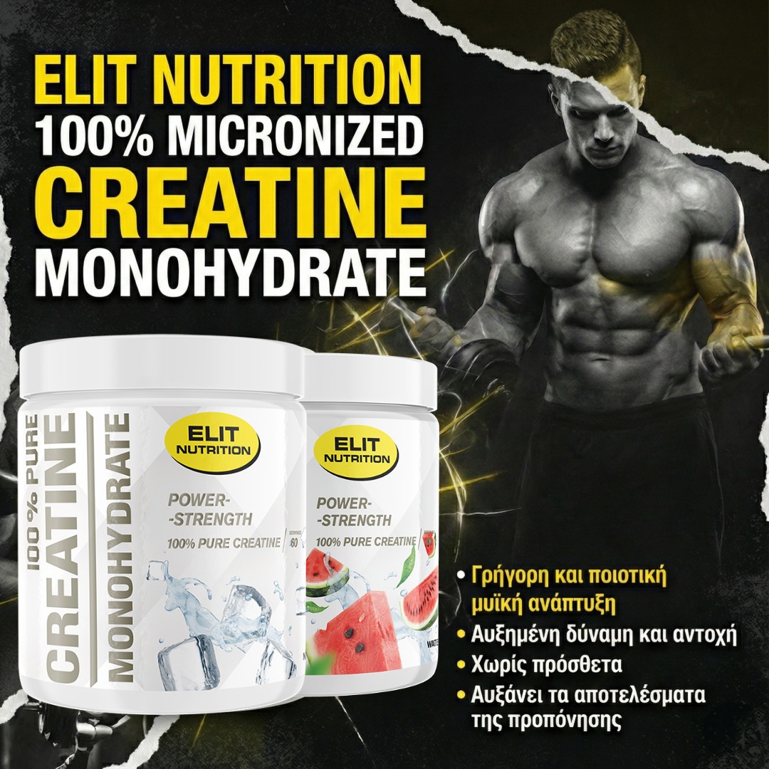 ELIT CREATINE
