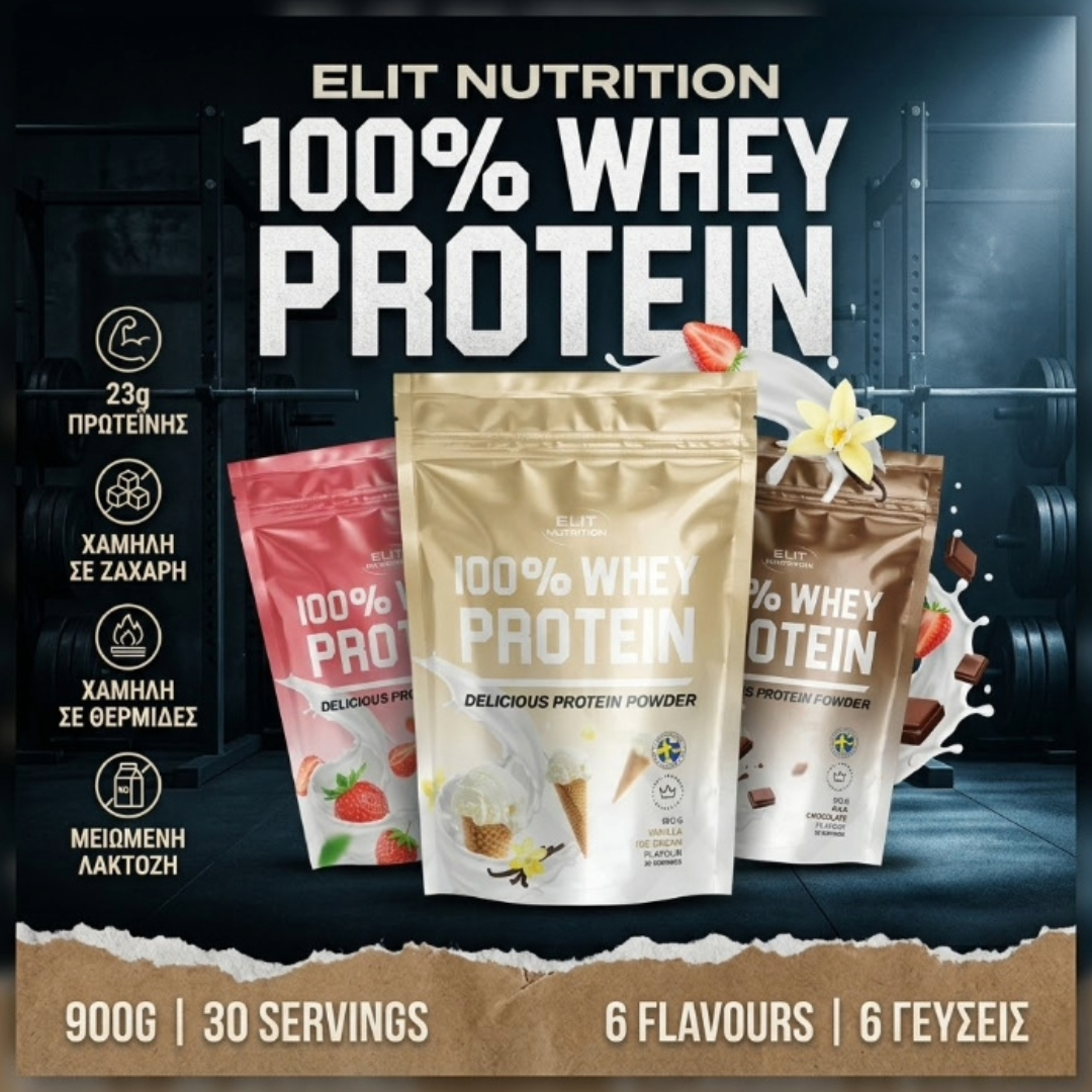 ELIT WHEY COPY