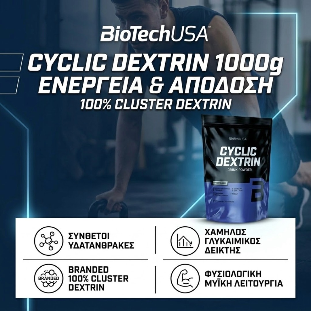 BIOTECH DEXTRIN