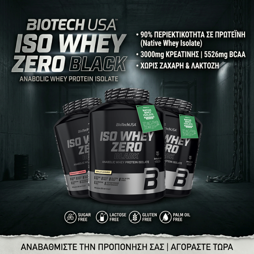 BIOTECH ISO BLACK