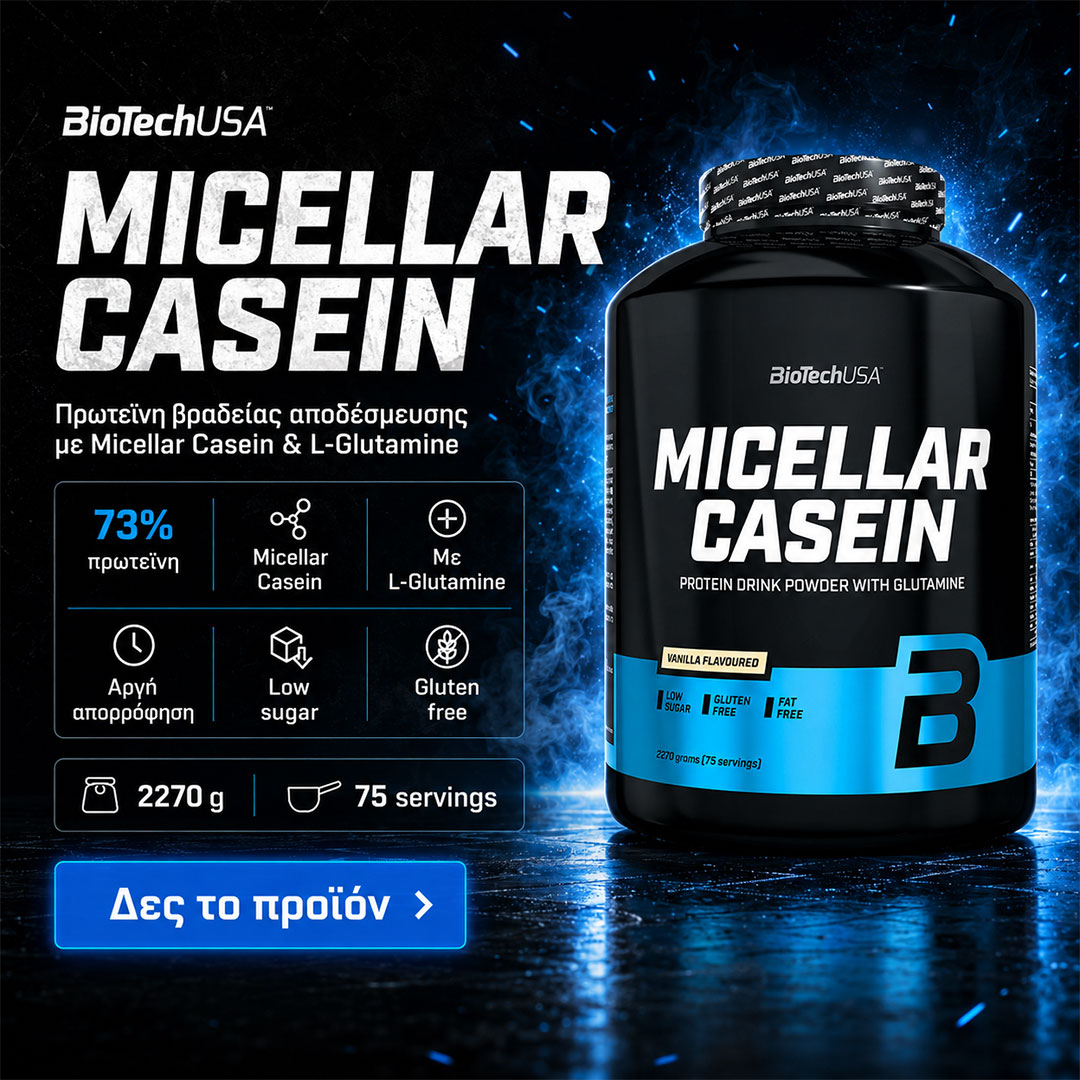 BIOTECH CASEIN COPY