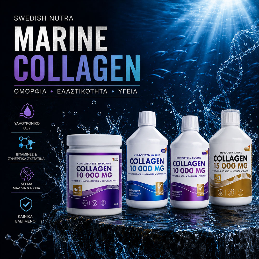 SWEDISH NUTRA COLLAGEN COPY COPY