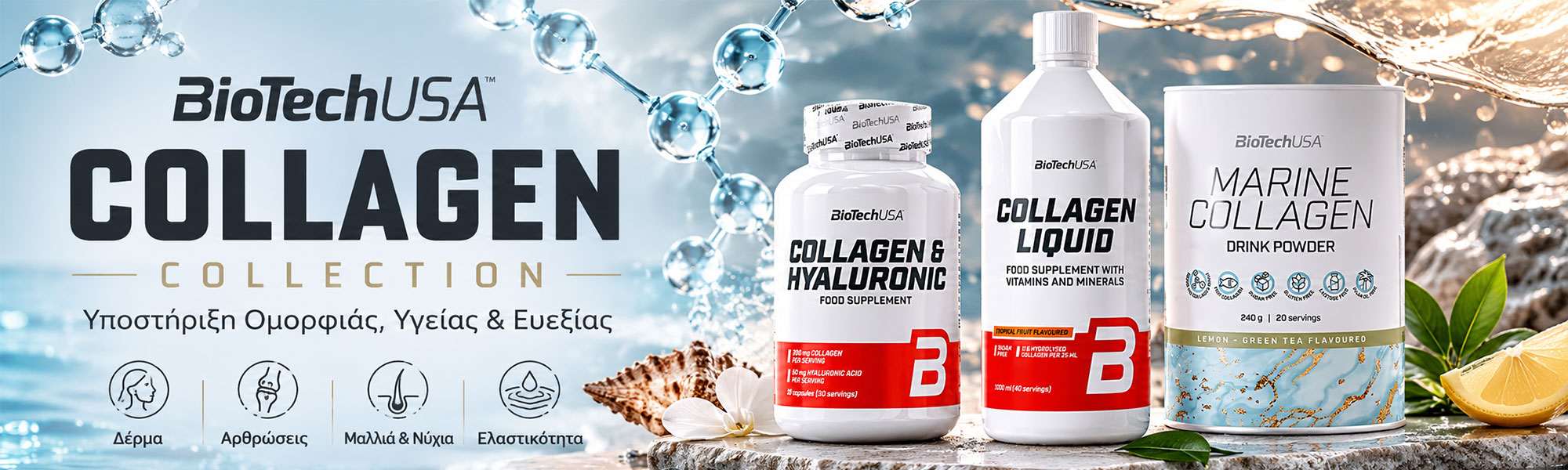 biotech collagen