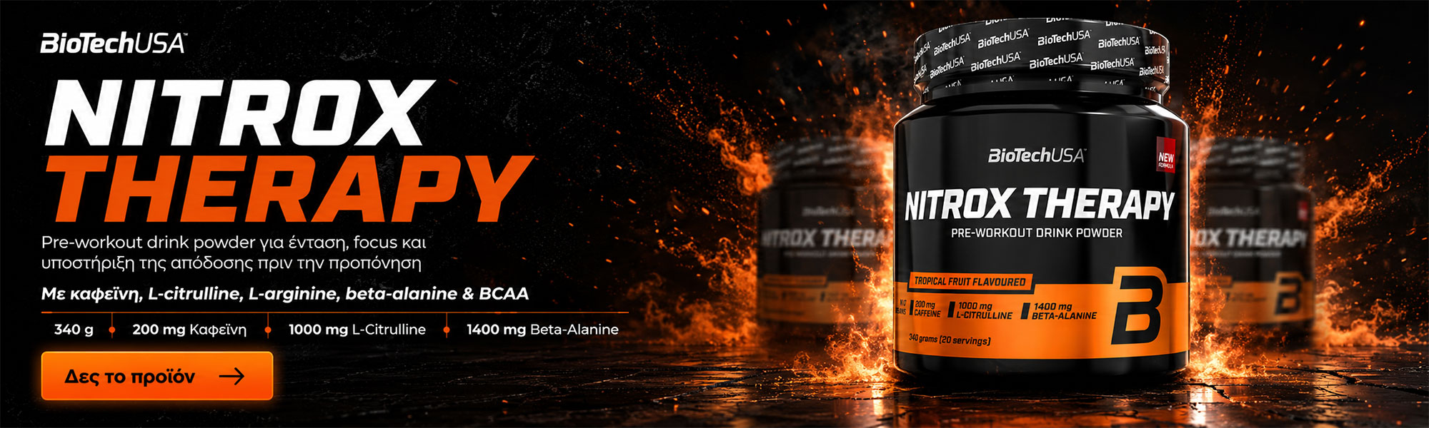 BIOTECH NITROX