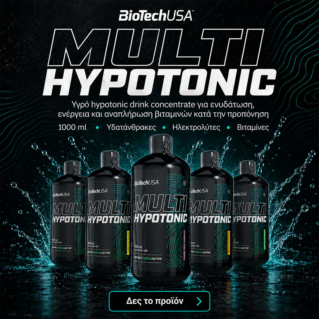 BIOTECH HYPOTONIC COPY