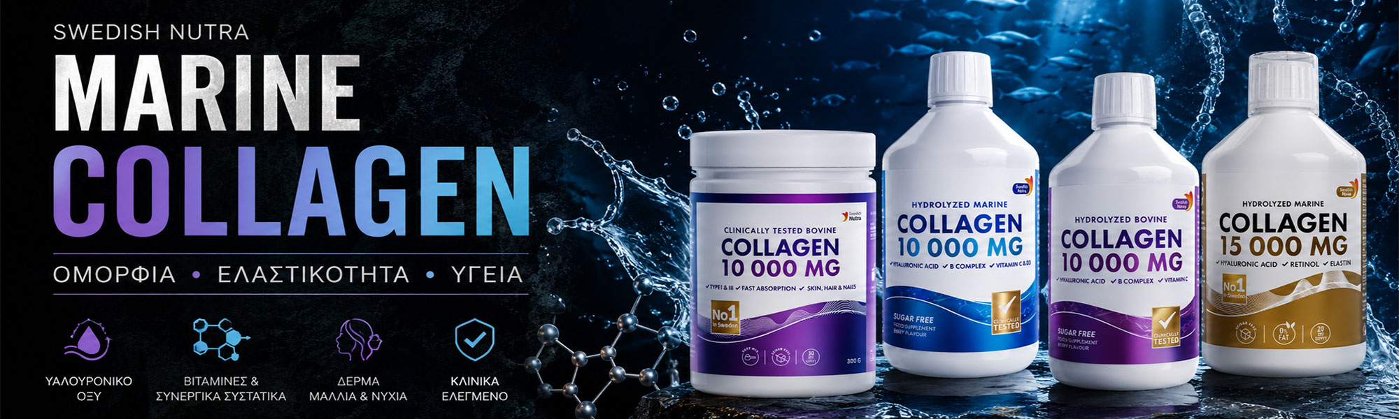 SWEDISH NUTRA COLLAGEN COPY