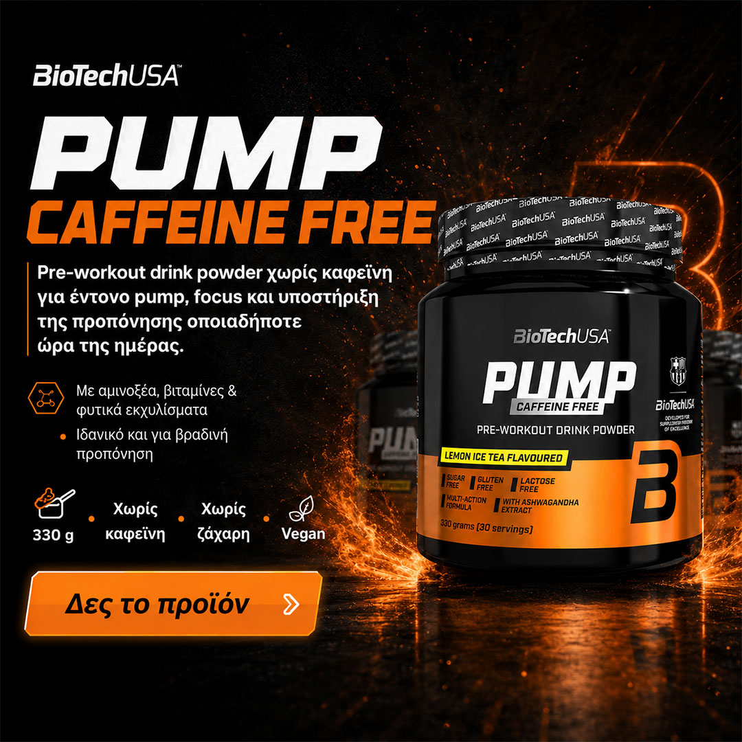 BIOTECH PUMP